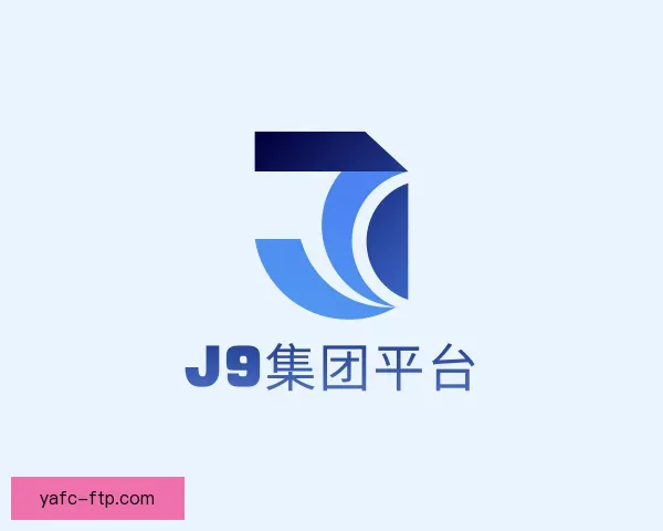 知道J9国际集团